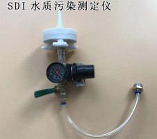 塑料SDI污染指數測定儀FI-47/0.45um白色