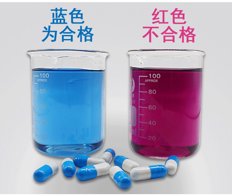 水質硬度測試膠囊測試效果