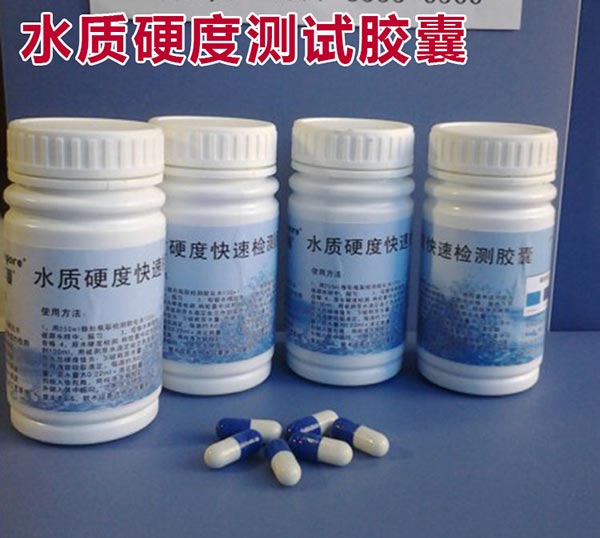 OTO余氯測試膠囊余氯測試劑 50粒裝