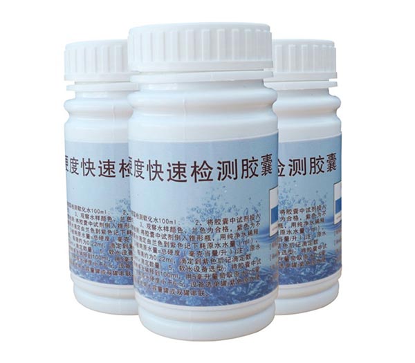 水質硬度測試膠囊50粒裝