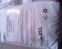 羅門哈斯混床樹脂MB20 陰陽離子交換樹脂
