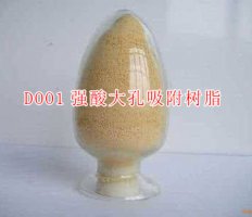 D001大孔樹脂 強酸性陽離子交換樹脂