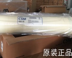 CSM世韓RE8040-FEN抗污染膜 8寸高產水反滲透RO膜