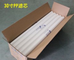 30寸PP棉濾芯 工業通用過濾器保安過濾器熔噴濾芯