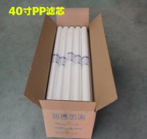 40寸PP棉濾芯 工業通用過濾器保安過濾器熔噴濾芯