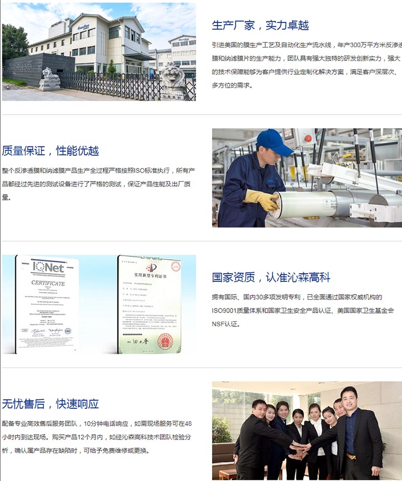 企業資質